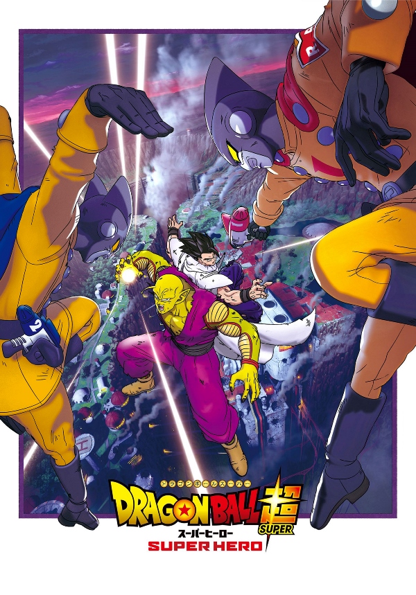 Dragon Ball Super: Super Hero Dragon Ball Super: Super Hero